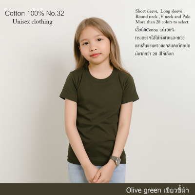 Kid T-shirt
