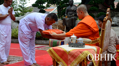 สำนักงานกำกับดูแลพระธรรมทูตไปต่างประเทศ  