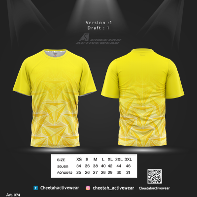 แบบเสื้อลายพื้น