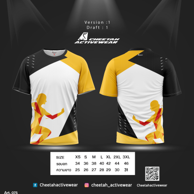 แบบเสื้อลายพื้น