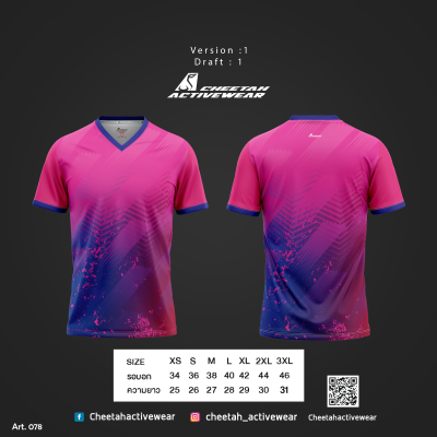 แบบเสื้อลายพื้น