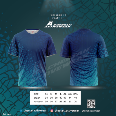 แบบเสื้อลายพื้น