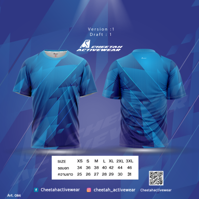 แบบเสื้อลายพื้น