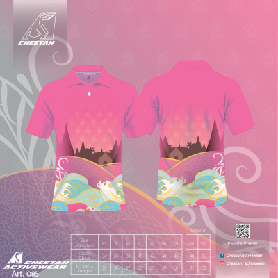 แบบเสื้อลายพื้น