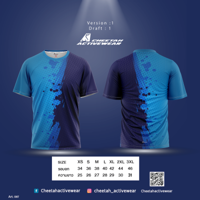 แบบเสื้อลายพื้น