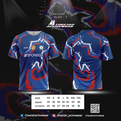 แบบเสื้อลายพื้น