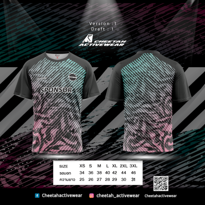 แบบเสื้อลายพื้น