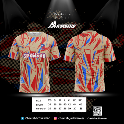 แบบเสื้อลายพื้น