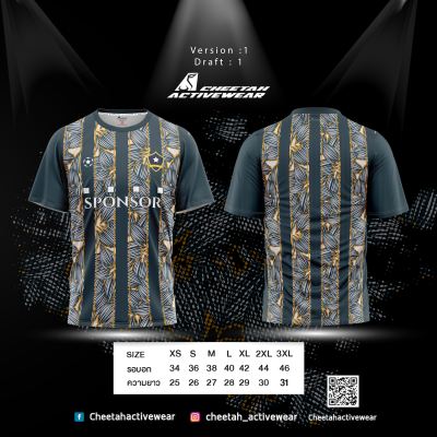 แบบเสื้อลายพื้น