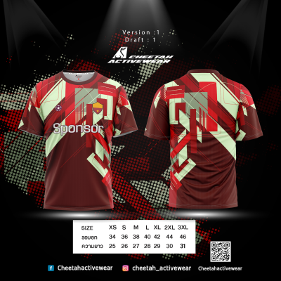 แบบเสื้อลายพื้น
