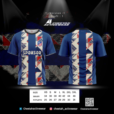 แบบเสื้อลายพื้น