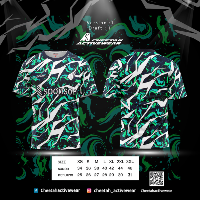 แบบเสื้อลายพื้น