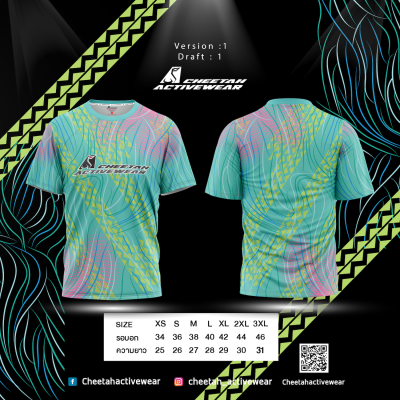 แบบเสื้อลายพื้น