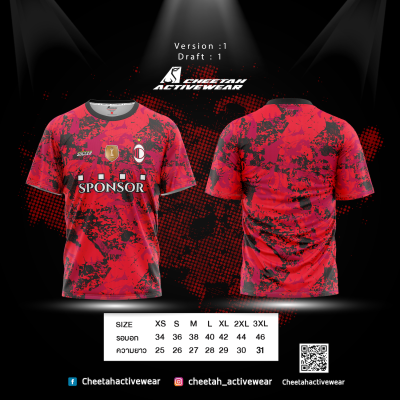 แบบเสื้อลายพื้น