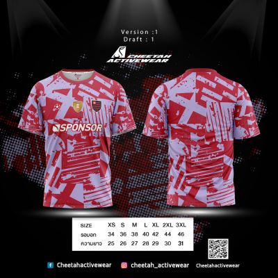 แบบเสื้อลายพื้น