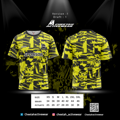 แบบเสื้อลายพื้น