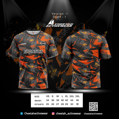 แบบเสื้อลายพื้น