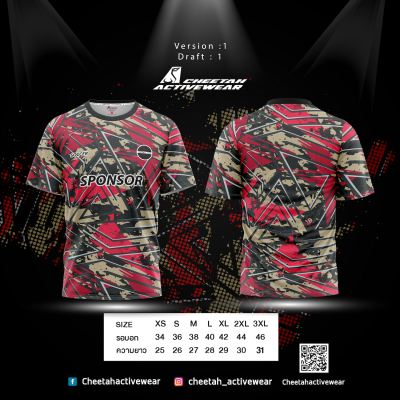 แบบเสื้อลายพื้น