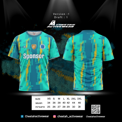 แบบเสื้อลายพื้น