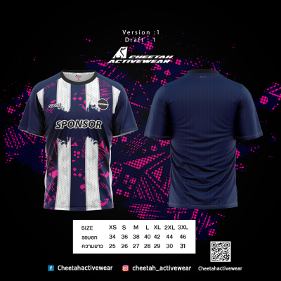 แบบเสื้อลายพื้น