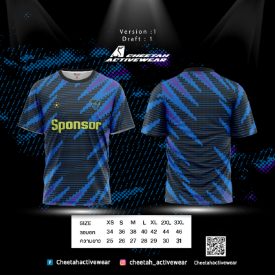 แบบเสื้อลายพื้น