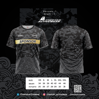 แบบเสื้อลายพื้น