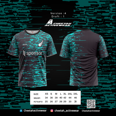 แบบเสื้อลายพื้น