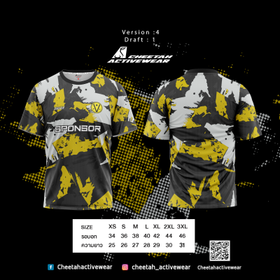 แบบเสื้อลายพื้น