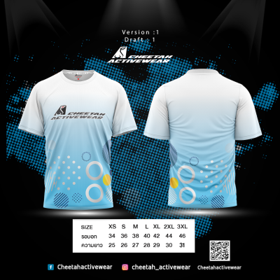 แบบเสื้อลายพื้น
