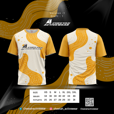 แบบเสื้อลายพื้น