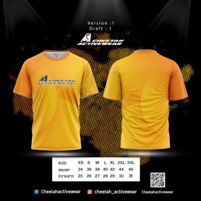 แบบเสื้อลายพื้น