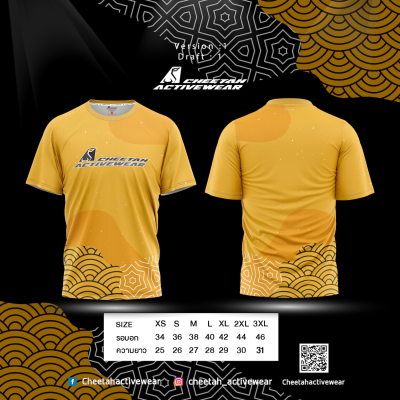 แบบเสื้อลายพื้น