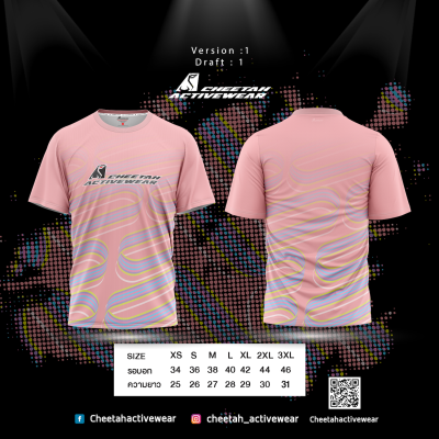 แบบเสื้อลายพื้น