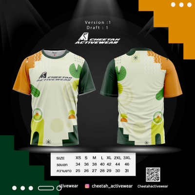 แบบเสื้อลายพื้น