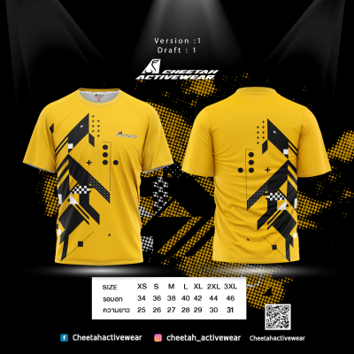 แบบเสื้อลายพื้น