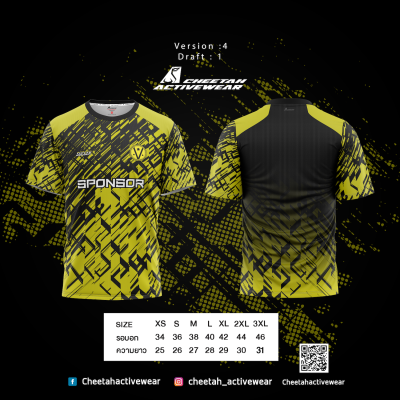 แบบเสื้อลายพื้น