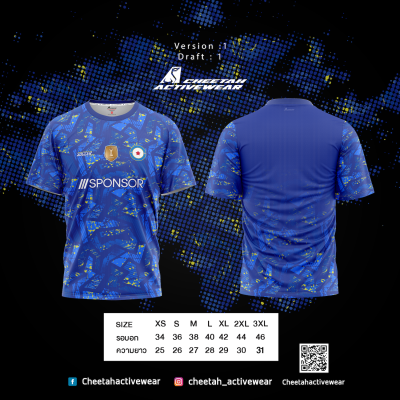 แบบเสื้อลายพื้น