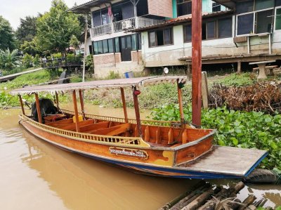 เรือบริการ