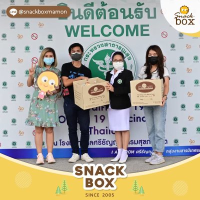 Snack Box & Catering