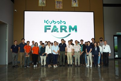 เยี่ยมชม Kubota Farm