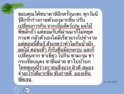 รีวิวโรคอื่นๆ
