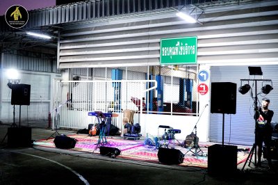Event งานเลี้ยง งานเทศกาล