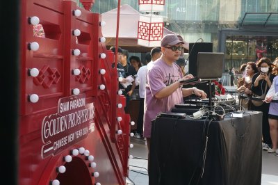 งาน Love is Universal Siam Paragon