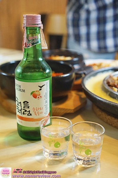 Kiani Korean Restaurant