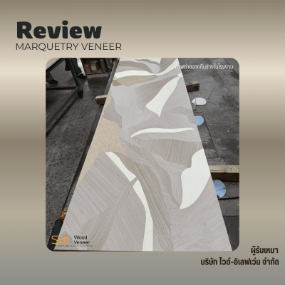 Anatara Siam - Marquetry Wood Veneer