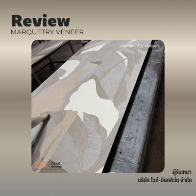 Anatara Siam - Marquetry Wood Veneer