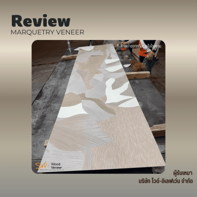 Anatara Siam - Marquetry Wood Veneer
