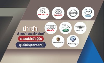 YW Autoparts Co.,Ltd