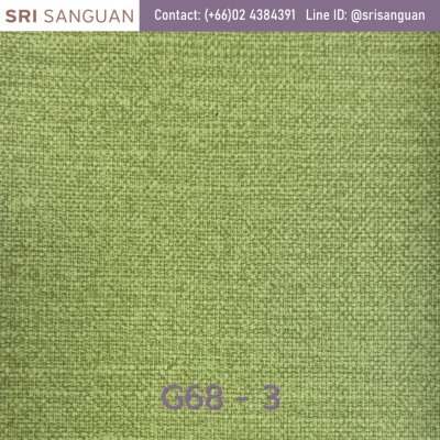หนังเทียมลายผ้า G68 กระสอบเล็ก สีเขียว