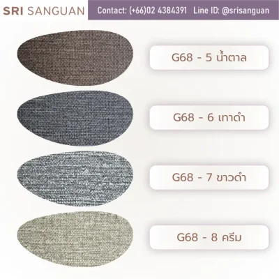 ตัวอย่างหนัง PVC ผิวลายผ้ากระสอบทอ รหัส G68 สีน้ำตาล (G68-5) สีเทาดำ (G68-6) สีขาวดำ (G68-7) และสีครีม (G68-8)